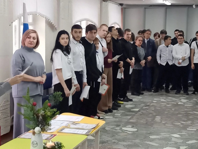 Новогодняя торжественная линейка